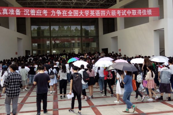 六级题型及分值分布