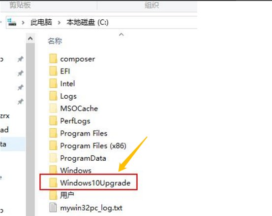 win10易升怎么永久卸载？