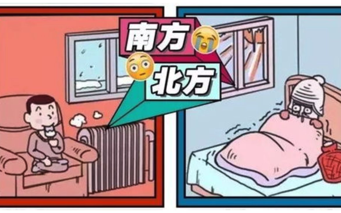 衣食住行包括哪些方面?