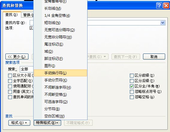 Word中向下的箭头是怎么打出来的？
