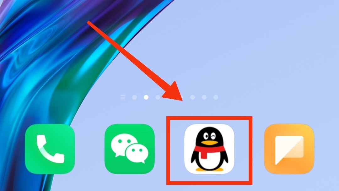 qq空间怎么设置谁可以看