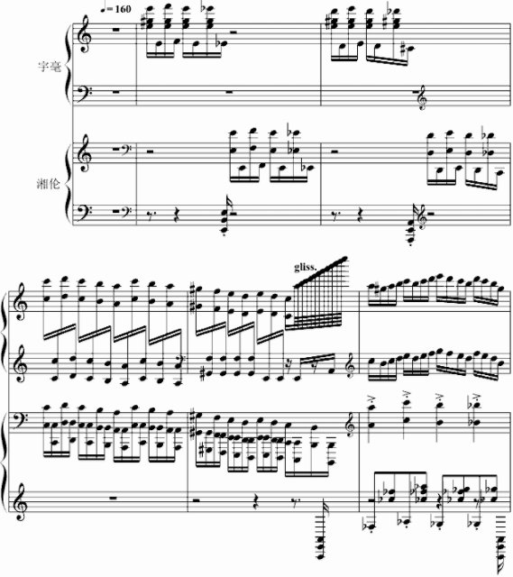 不能说的秘密 斗琴音乐的乐谱