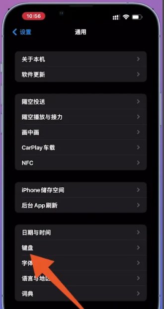 苹果剪贴板历史在哪里查看