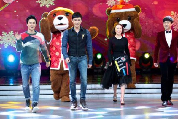 快乐大本营游戏123看这边的规则是什么？