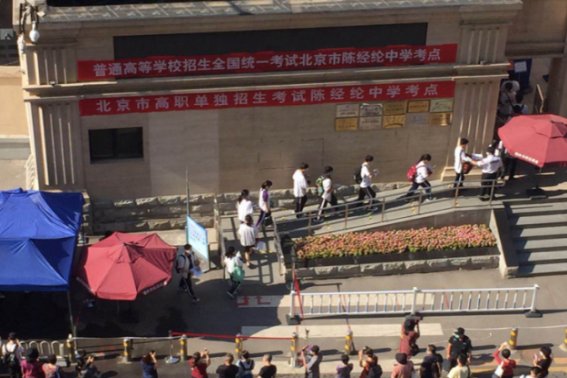 高考名次怎么查询