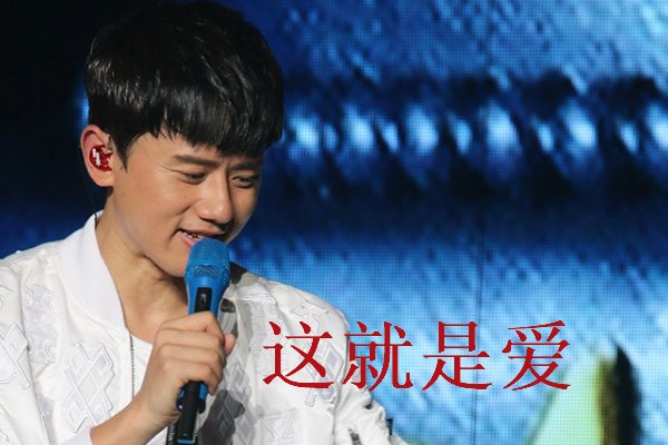 张杰的歌曲全部歌曲