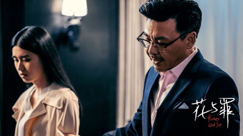 网剧《花与罪》的剧情怎么样？是你喜欢的吗？