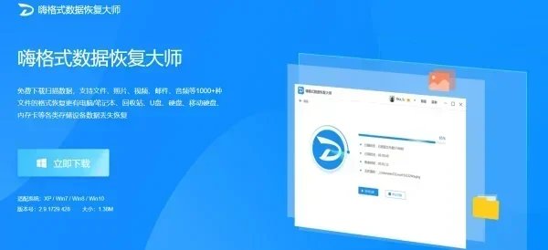 chkdsk磁盘修复工具如何修复U盘?