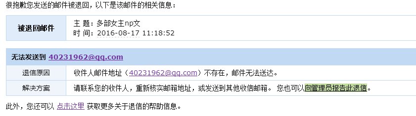 求穿越1女N男完结小说TXT下载（比如夫君太多喂不饱，夫君争着要播‘