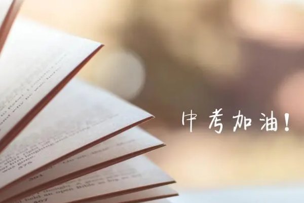 2023年安徽省中考时间