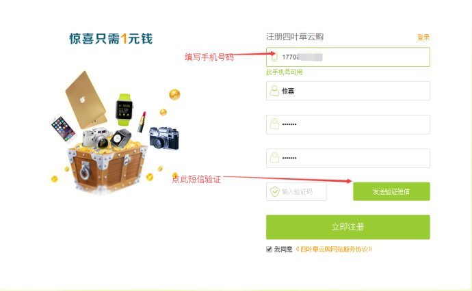 云购网的简介