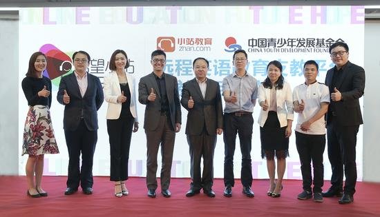 海外中国教育基金会的发展