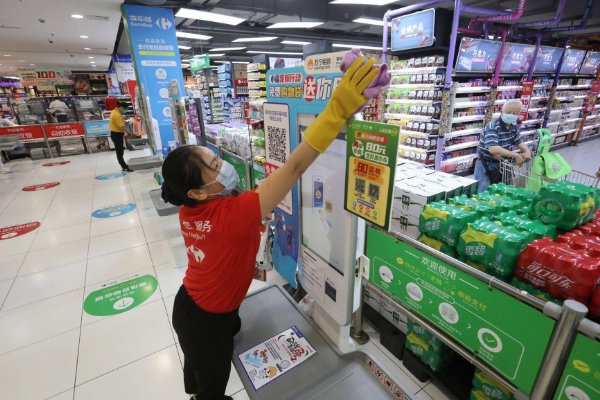 超市员工培训内容