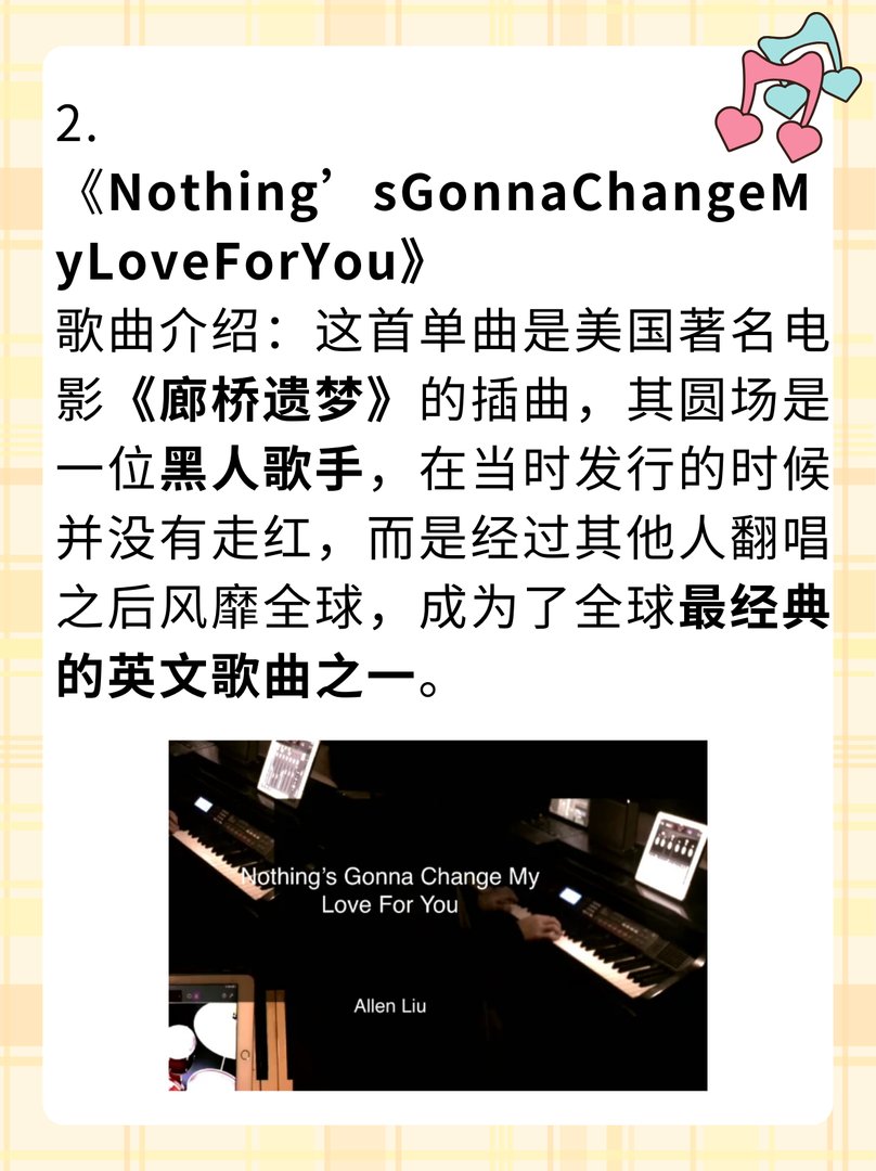 模特走秀音乐 最经典