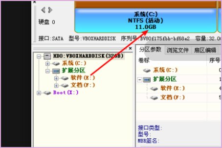 新电脑怎样分区？