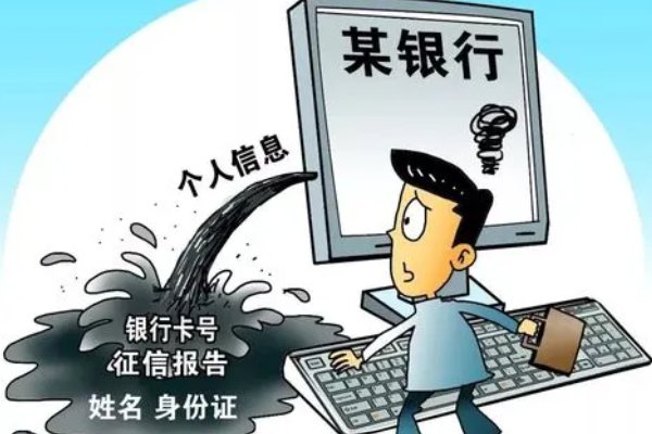 底细是什么意思