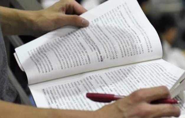 2023考研几月份报名