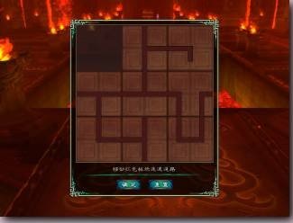 仙剑奇侠5魔都详细攻略
