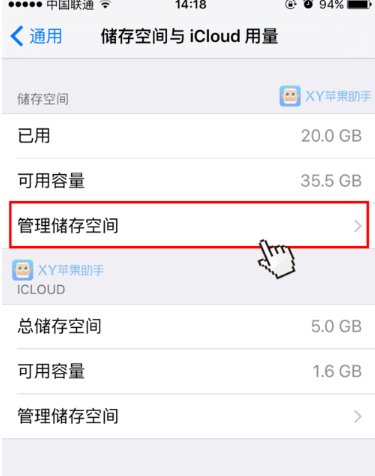 怎么关闭苹果6”现有新的ios更新可用”这系统提示