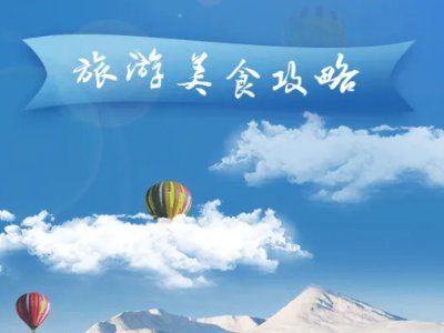 旅游网站排行榜前十名