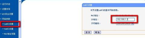 一个路由器，能接两个电脑上网吗？