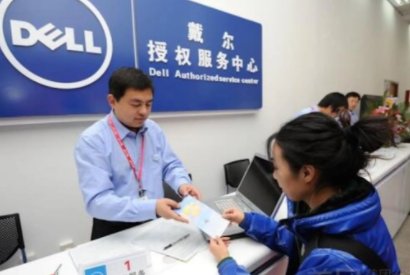 戴尔官方售后服务中心