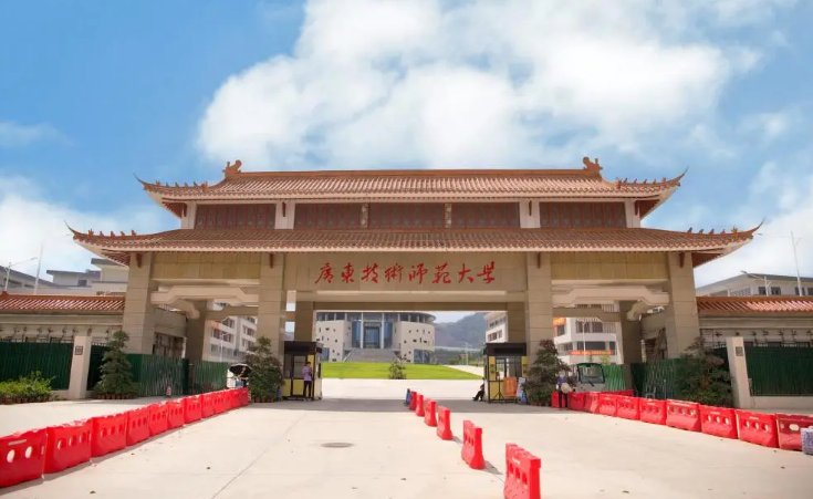 广技师是几本