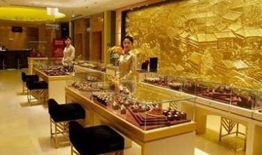 内蒙古男子持刀抢金店，不料被便衣民警当场抓获，其行为在法律中如何定性？