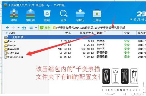 Rainmeter怎么用