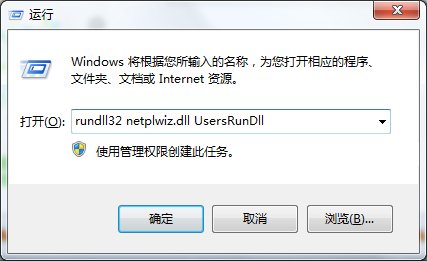 怎样取消开机时按F1键进入安全模式?