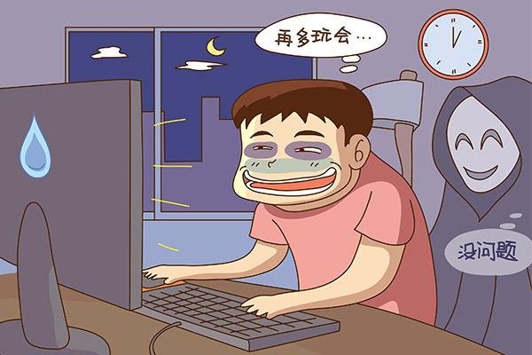 事实上并不是睡得晚就叫做熬夜，那怎么睡才算熬夜？