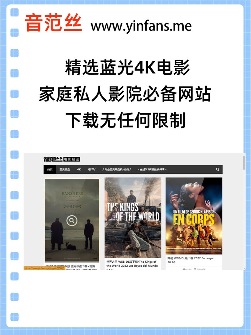 周末宅家观影的网站合集