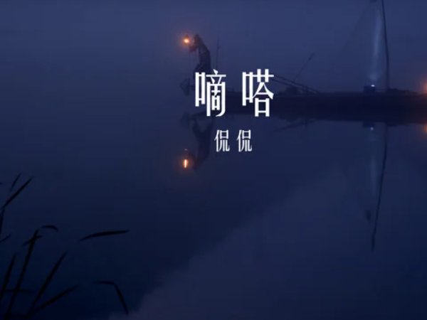 林俊杰滴答滴是什么歌