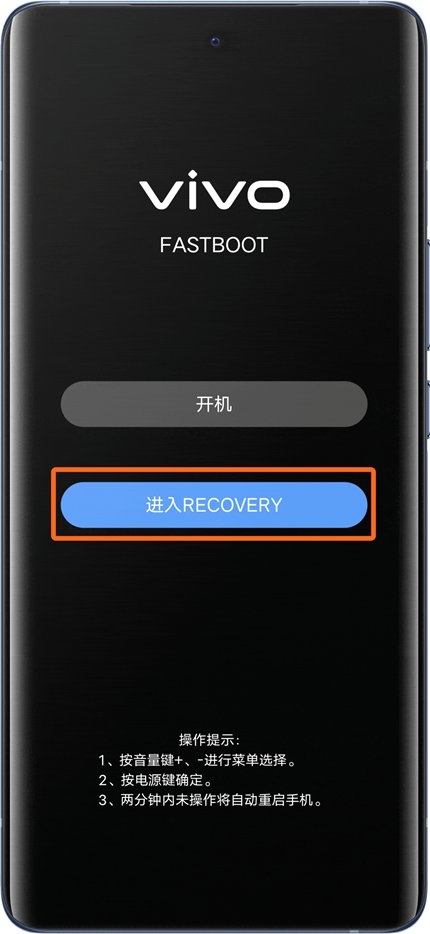 vivo手机初始密码6位数