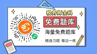 税务师查分在哪个网站？什么时候查询？
