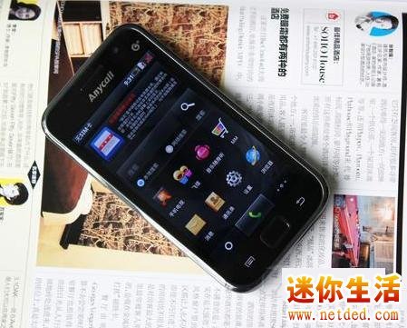 三星I9008的基本功能