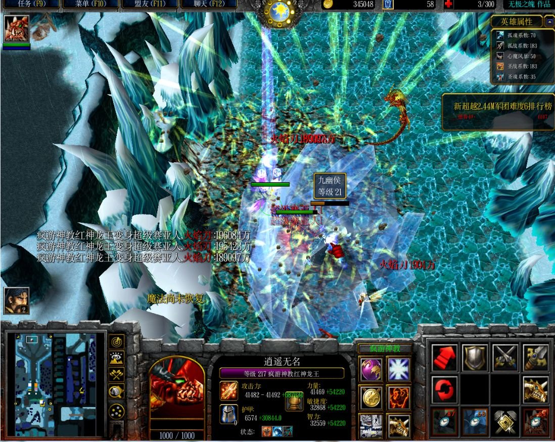 新超越极限2.25版的超神器怎么合