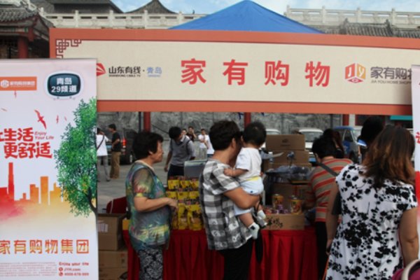 家有购物上的东西是真的吗?