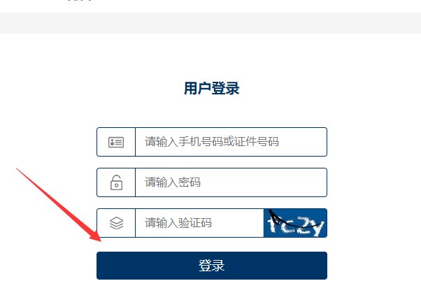 查同名同姓有多少人