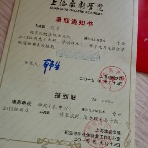 马英凯的介绍