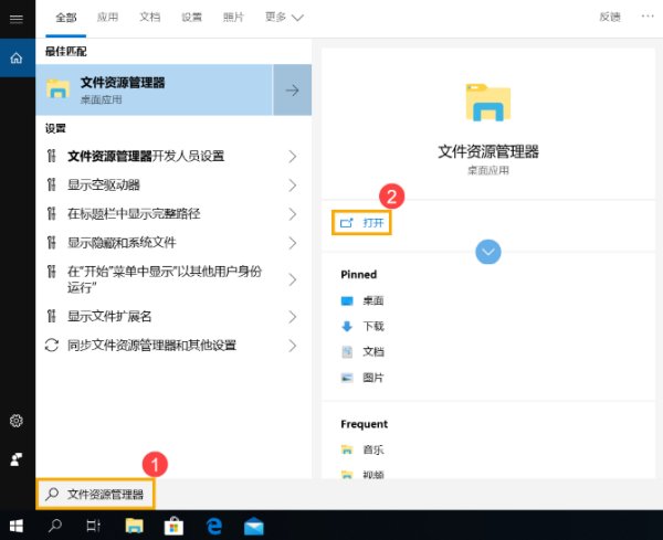 电脑光驱打不开怎么办
