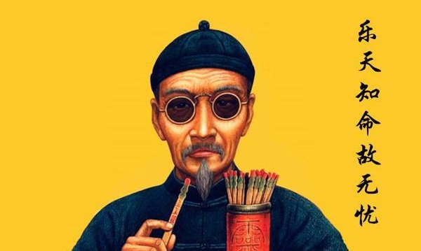 算命先生的经典台词有哪些？