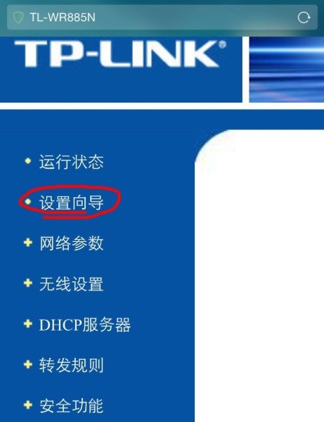 怎样登陆192.168.0.1无线路由器
