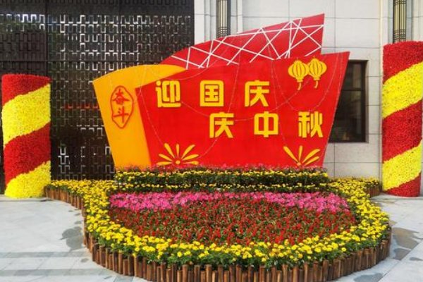 国庆中秋喜相逢的诗句