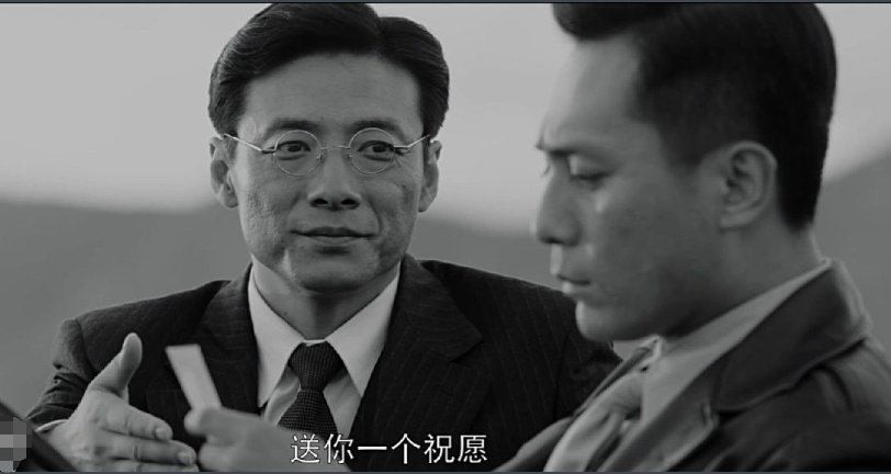 北平无战事崔中石到底是谁下令杀的