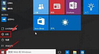 win10怎么显示桌面图标