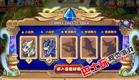 圣兽传说的游戏说明