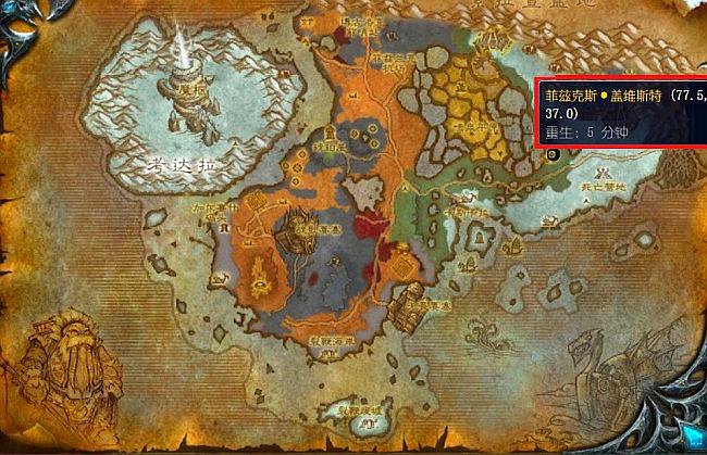 运货行动怎么做？？WOW的