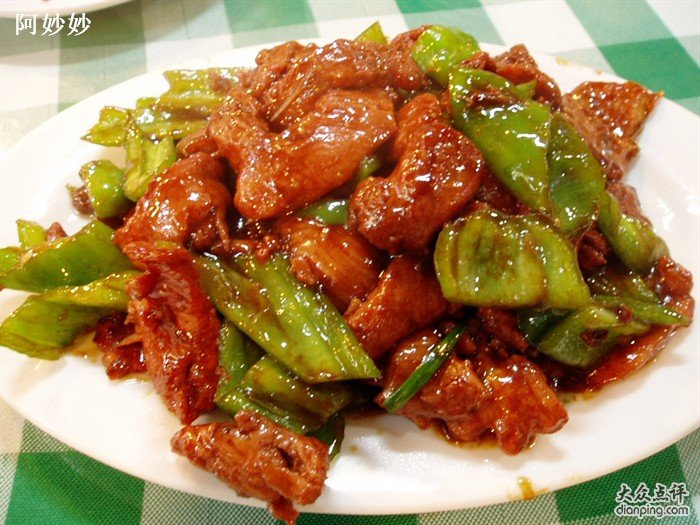 蚝油牛肉的介绍