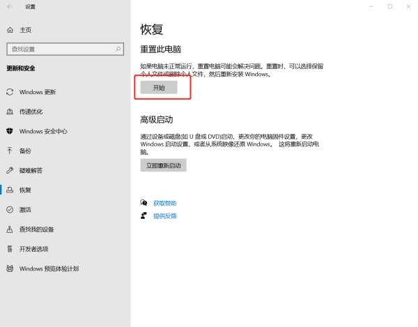华硕笔记本一键还原怎么用?(华硕f9一键还原没反应？)
